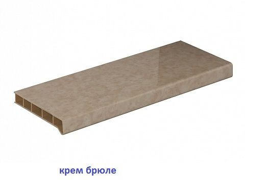 Подоконник пластиковый "Moeller" крем брюле глянец