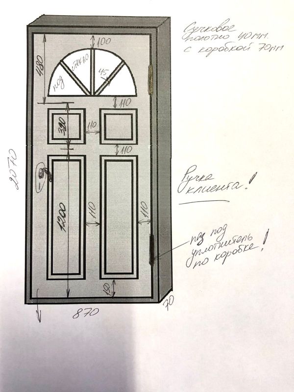 Дверь с полуаркой