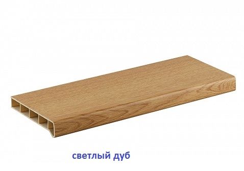 Подоконник пластиковый "Moeller"светлый дуб глянец